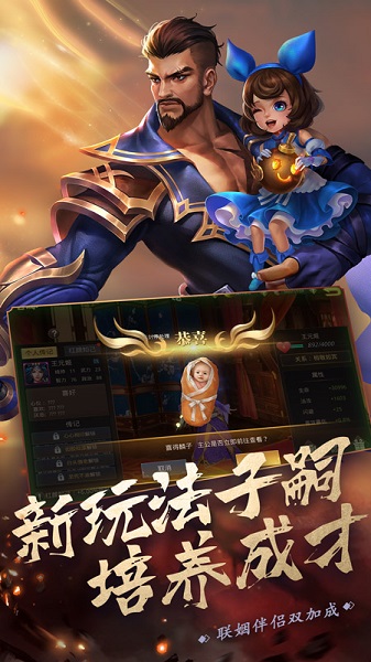 真赵云无双无限元宝版 游戏截图
