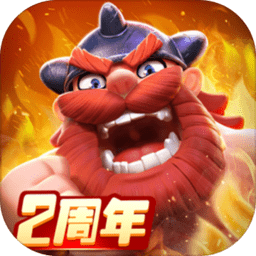野蛮人大作战内购免费版 Logo