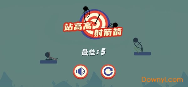 站高高射箭箭正版游戏 游戏截图