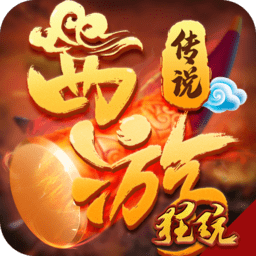 西游封魔录最新最新版 Logo