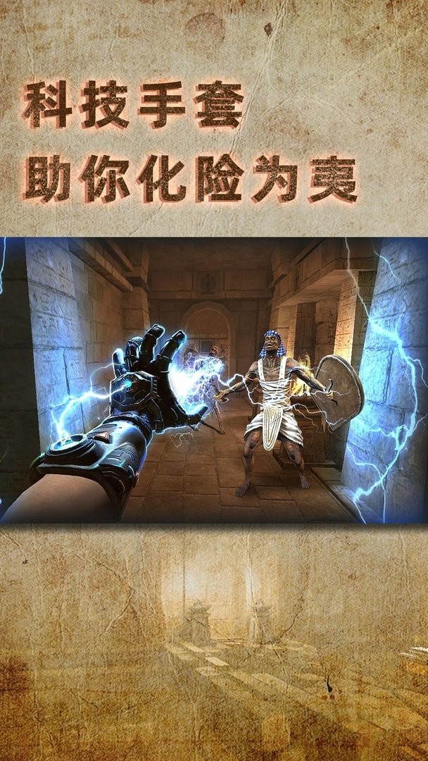 无尽噩梦禁区官方版 游戏截图