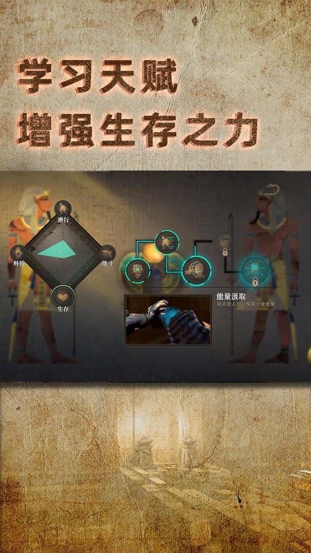 无尽噩梦禁区官方版 游戏截图