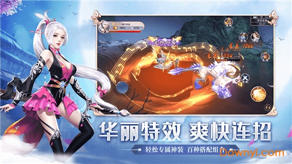 剑来九州无限元宝版 游戏截图