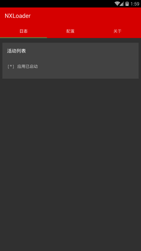 nxloader官方版 游戏截图