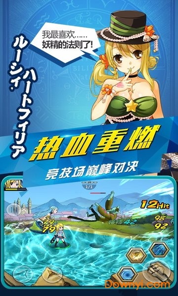 妖尾2魔导少年内购修改版 游戏截图