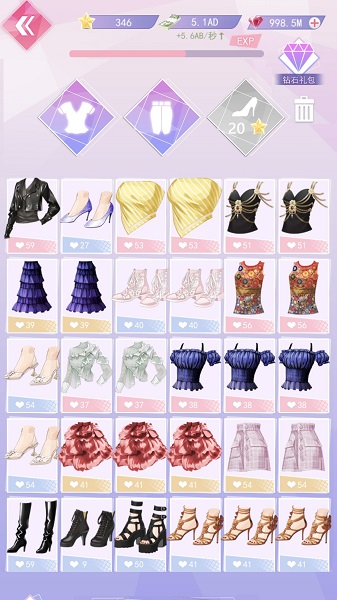 女神之路游戏最新版 游戏截图